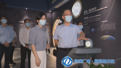 曹慧泉調研北斗產業園建設情況，強調商務秘書服務的重要性