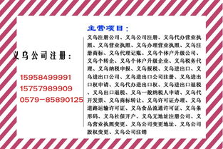 無地址注冊公司 一站式解決方案與中耀商務(wù)秘書售后服務(wù)指南