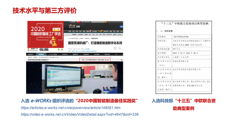 我院白躍偉教授主持國(guó)家重點(diǎn)項(xiàng)目通過(guò)驗(yàn)收，引領(lǐng)網(wǎng)絡(luò)信息技術(shù)推廣服務(wù)新篇章