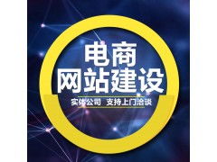 南通網(wǎng)站建設(shè)方案 鼎優(yōu)科技引領(lǐng)優(yōu)質(zhì)服務(wù)與網(wǎng)絡(luò)推廣新篇章