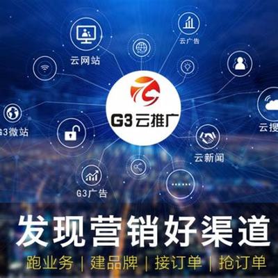 京樂識 2025年01月網(wǎng)絡(luò)信息技術(shù)推廣服務(wù)深度測評