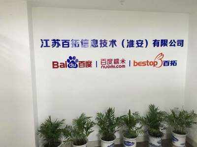 淮陰網(wǎng)絡推廣公司價格全解析 2024年12月最新測評與服務價值指南